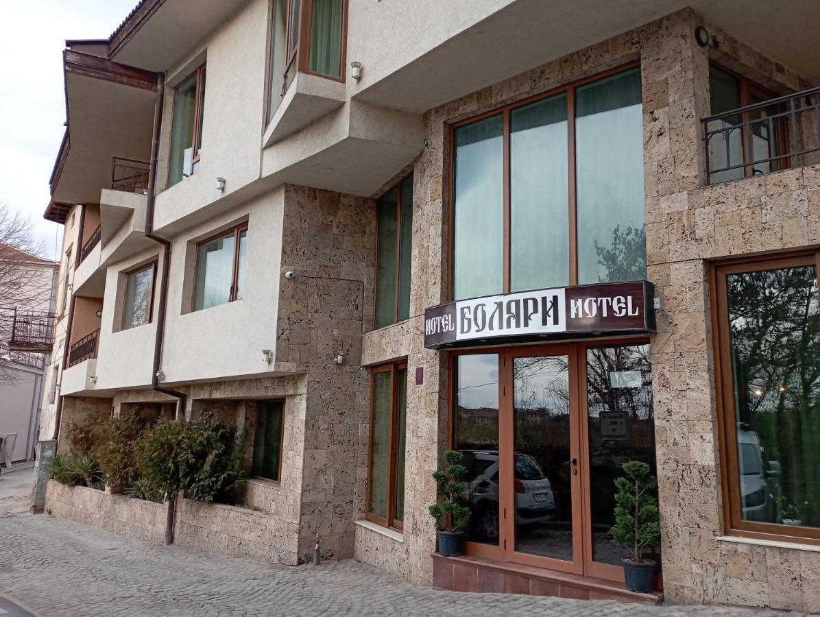 Hotel Bolyari Veliko Tărnovo Exterior foto