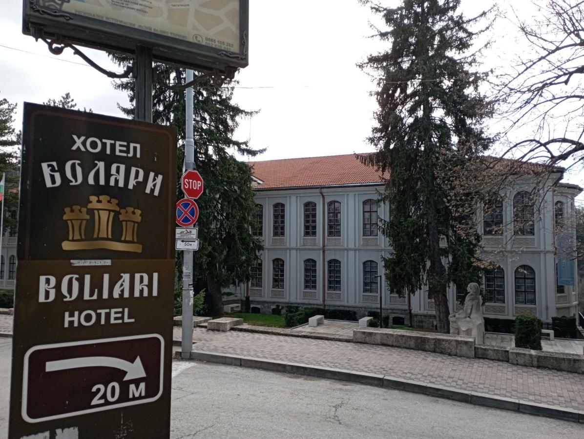 Hotel Bolyari Veliko Tărnovo Exterior foto