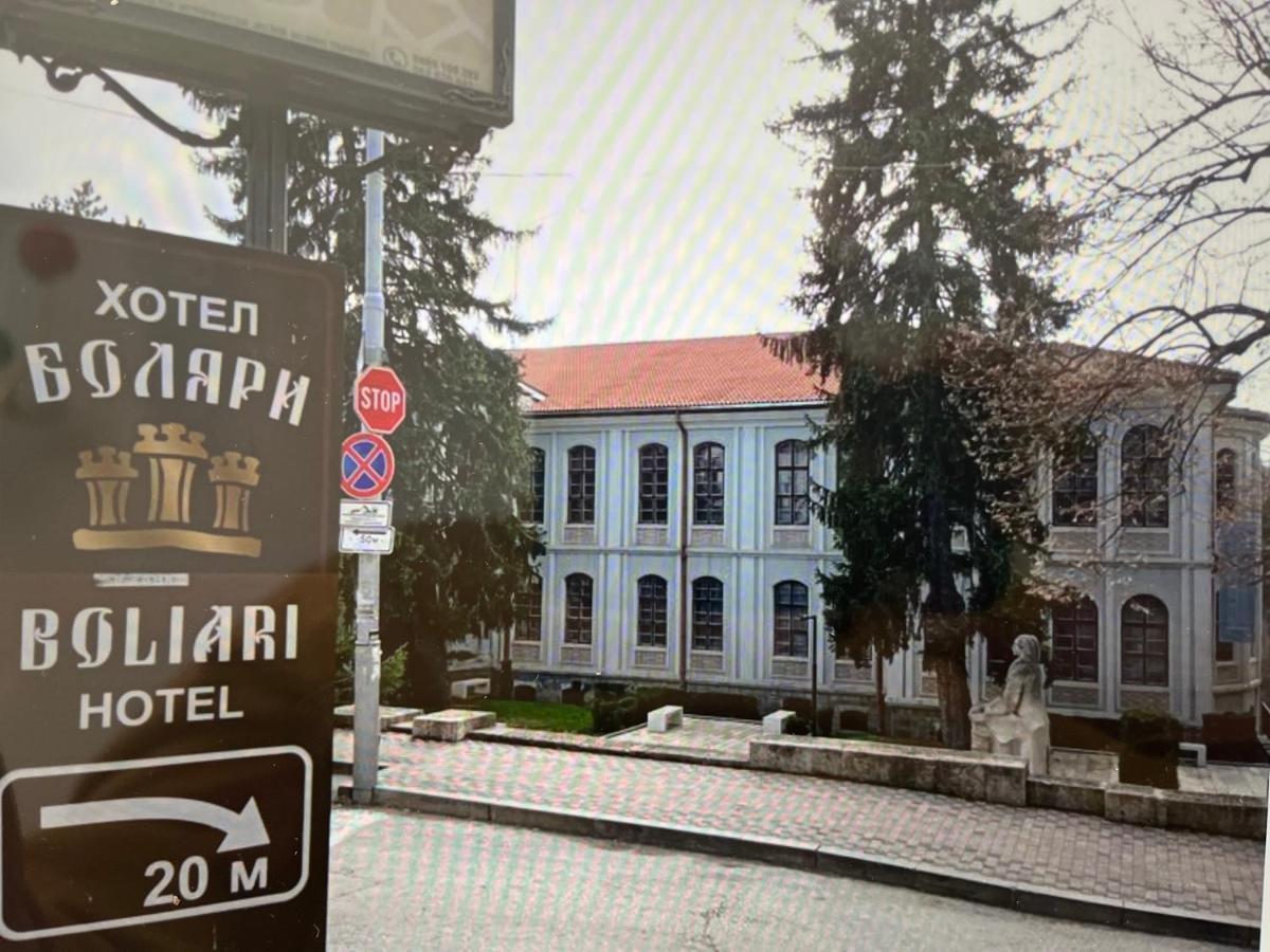 Hotel Bolyari Veliko Tărnovo Exterior foto